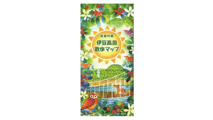 2019年 伊豆高原散歩マップ表紙